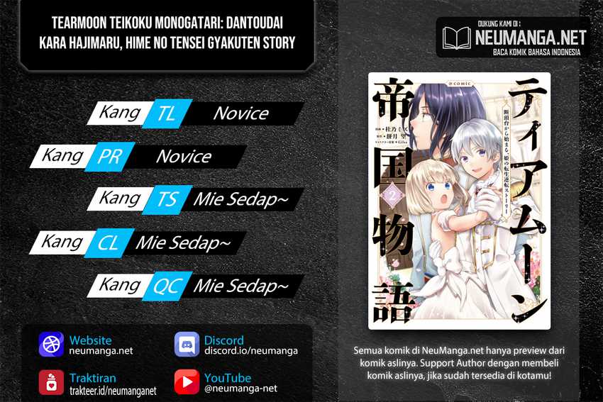 Tearmoon Empire Story Chapter 13 Gambar 1